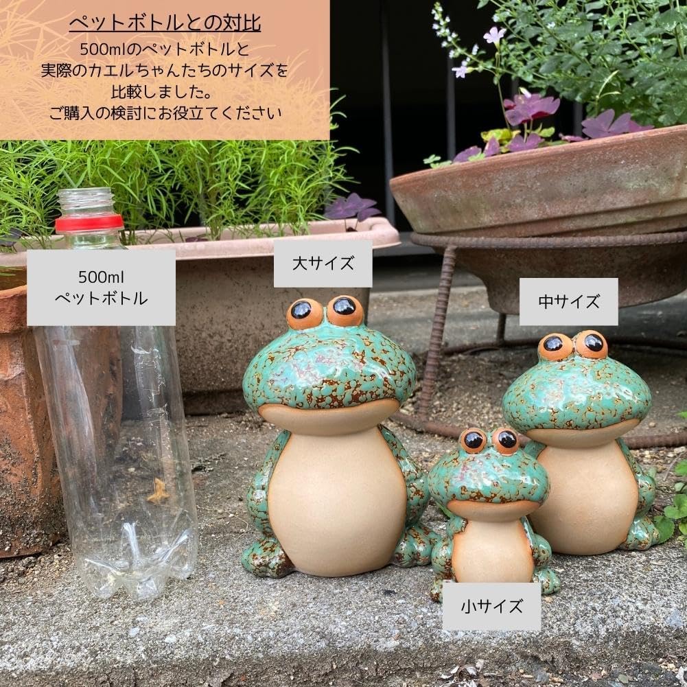 S.T.S.G] カエル 置物 オブジェ インテリア オーナメント 装飾 陶器