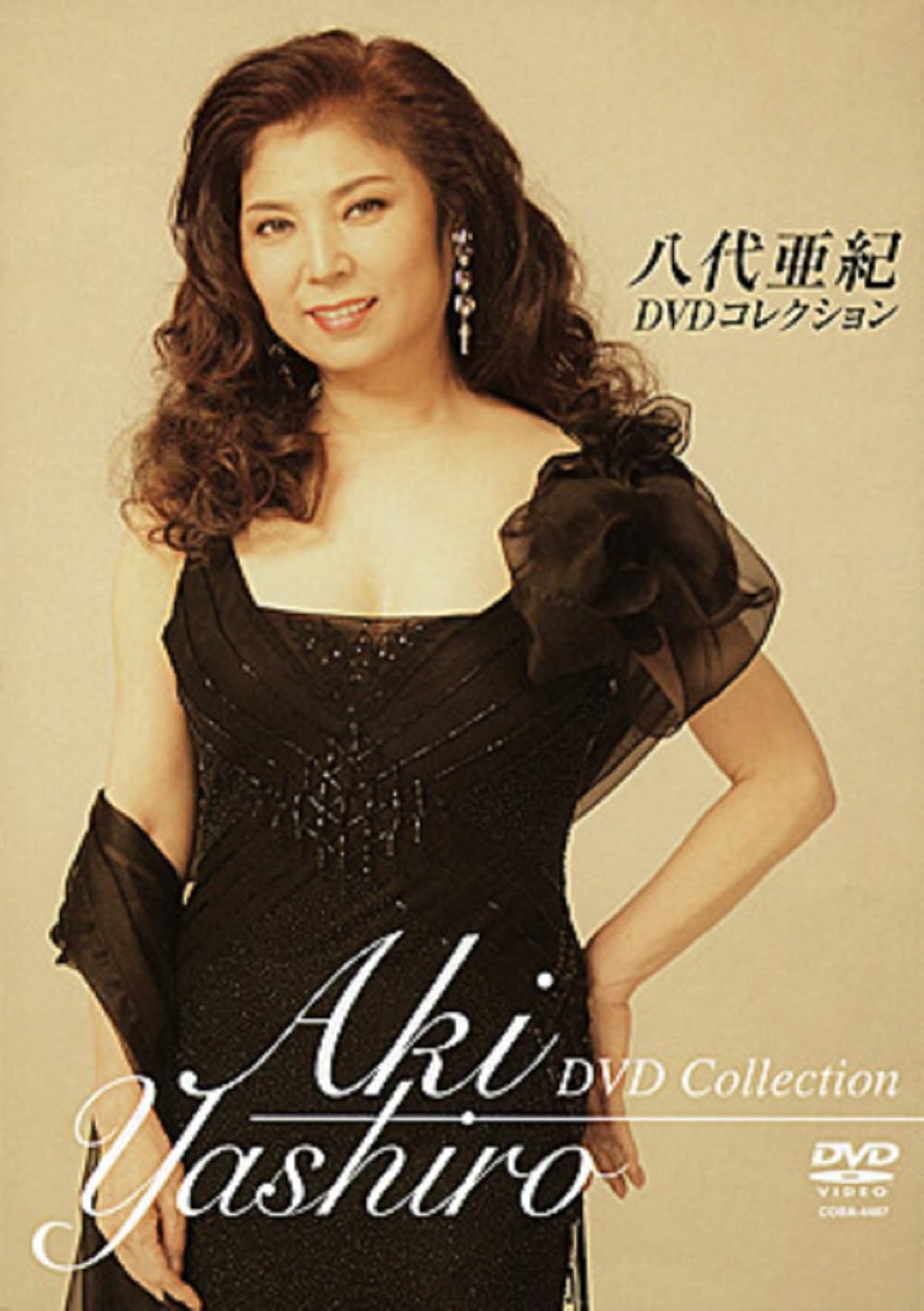 金井勝の世界 The world of Kanai Katsu [DVD] | Pay ID