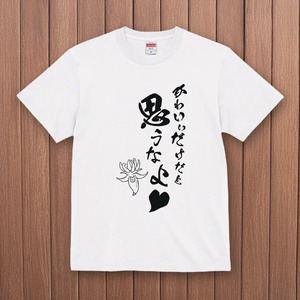 クリオネの叫び-Tシャツ(ホワイト)