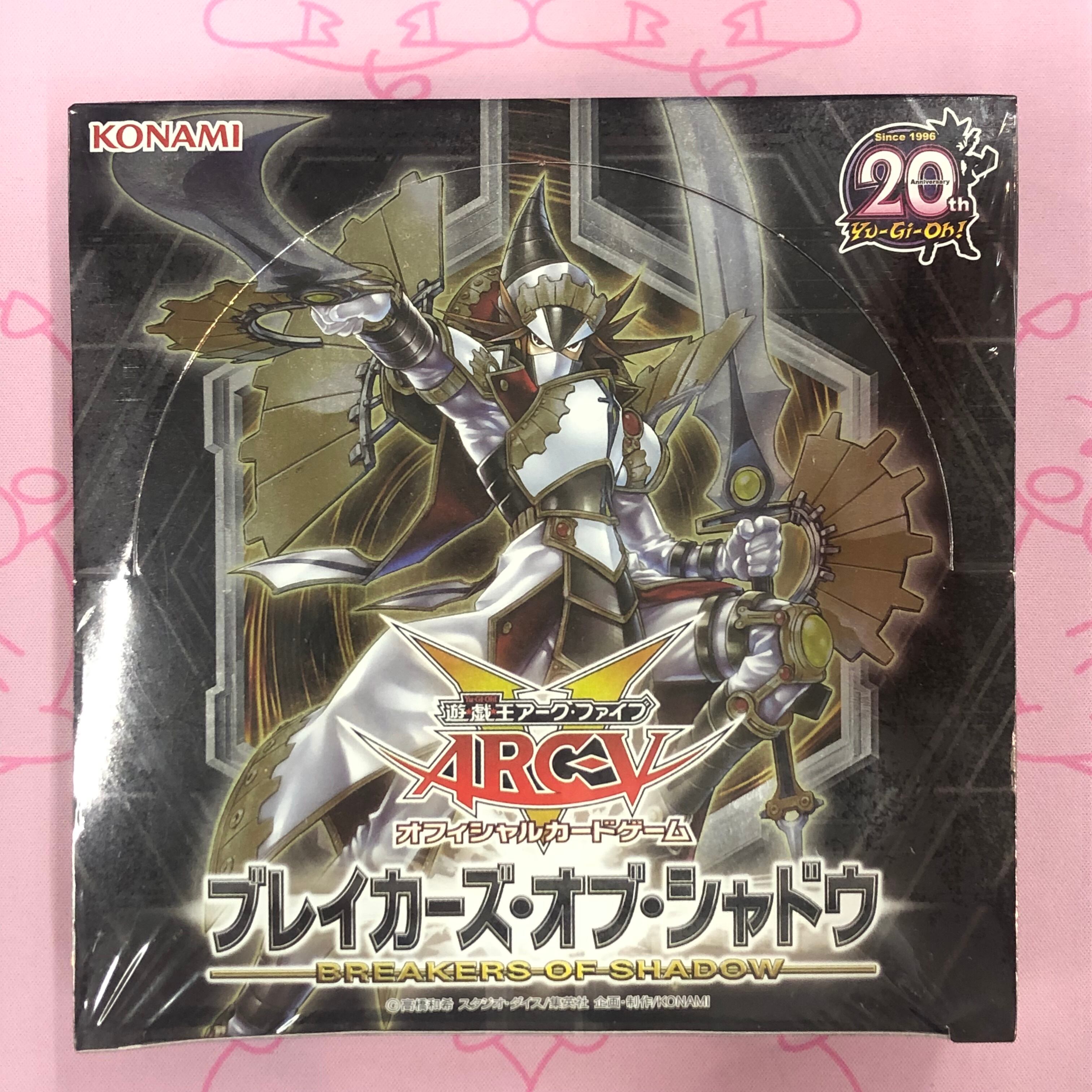 【箱傷あり】ブレイカーズ・オブ・シャドウ(未開封 BOX