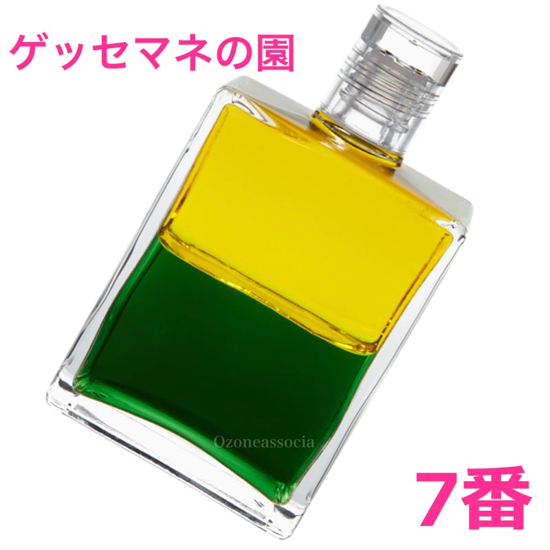 【値下げしました】オーラソーマ　50ml ボトルセット【0〜107】 オーラソーマ 50ml ボトルセット オーラソーマ ボトル」の人気商品一覧