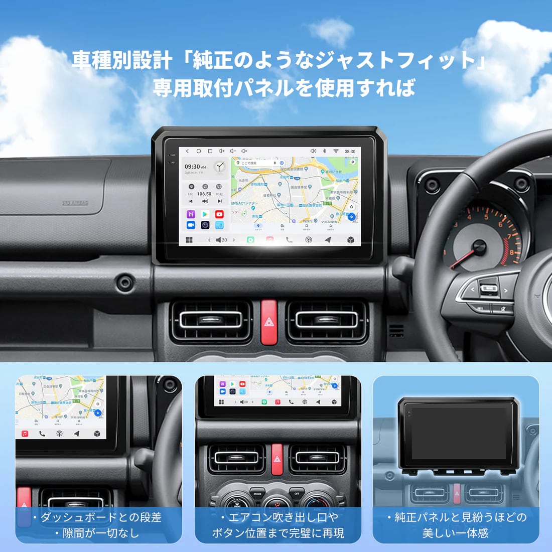VSSZ1R スズキ ジムニー専用 Android 13 カーナビ | ATOTO／VINLAND