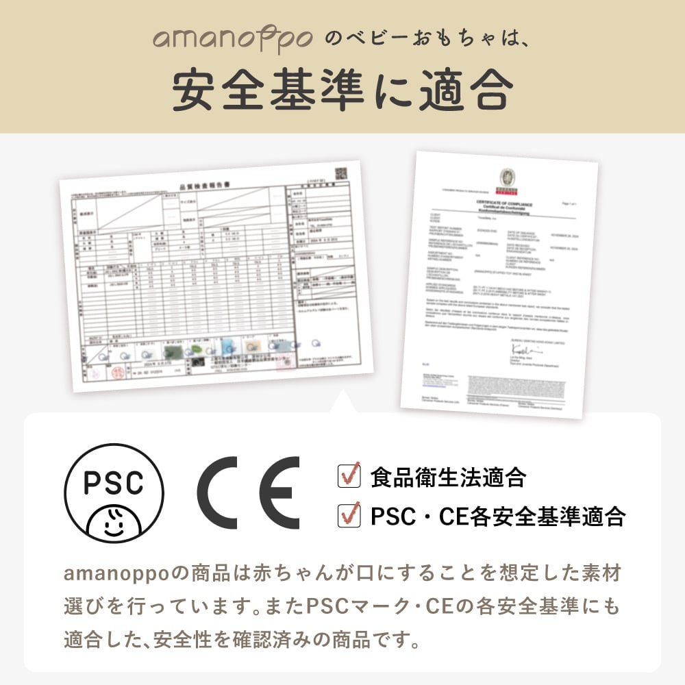 もちふわブロック | Giving Store