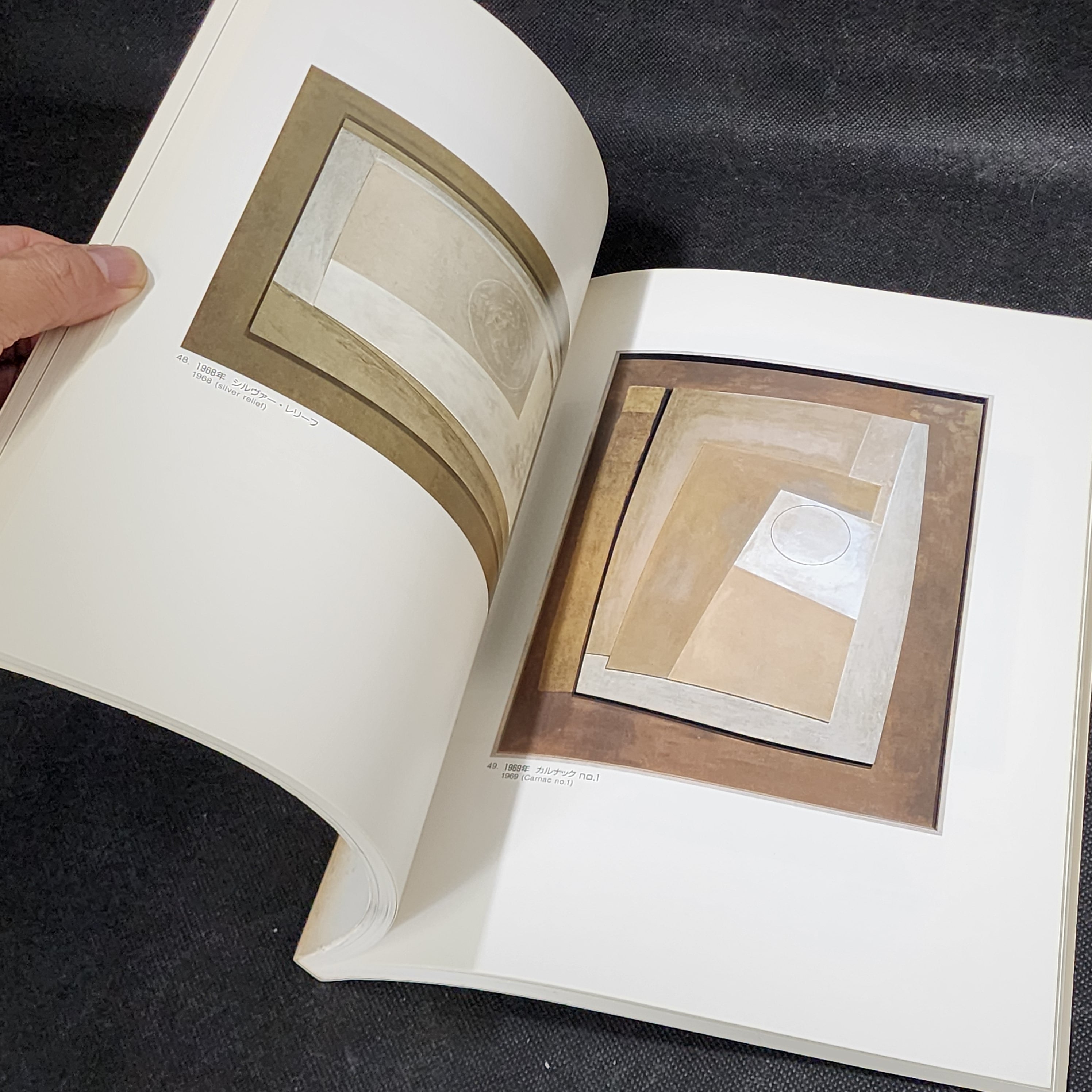 希少Ben Nicholson Prints1928-1968 ベン・ニコルソン 英文）ベン