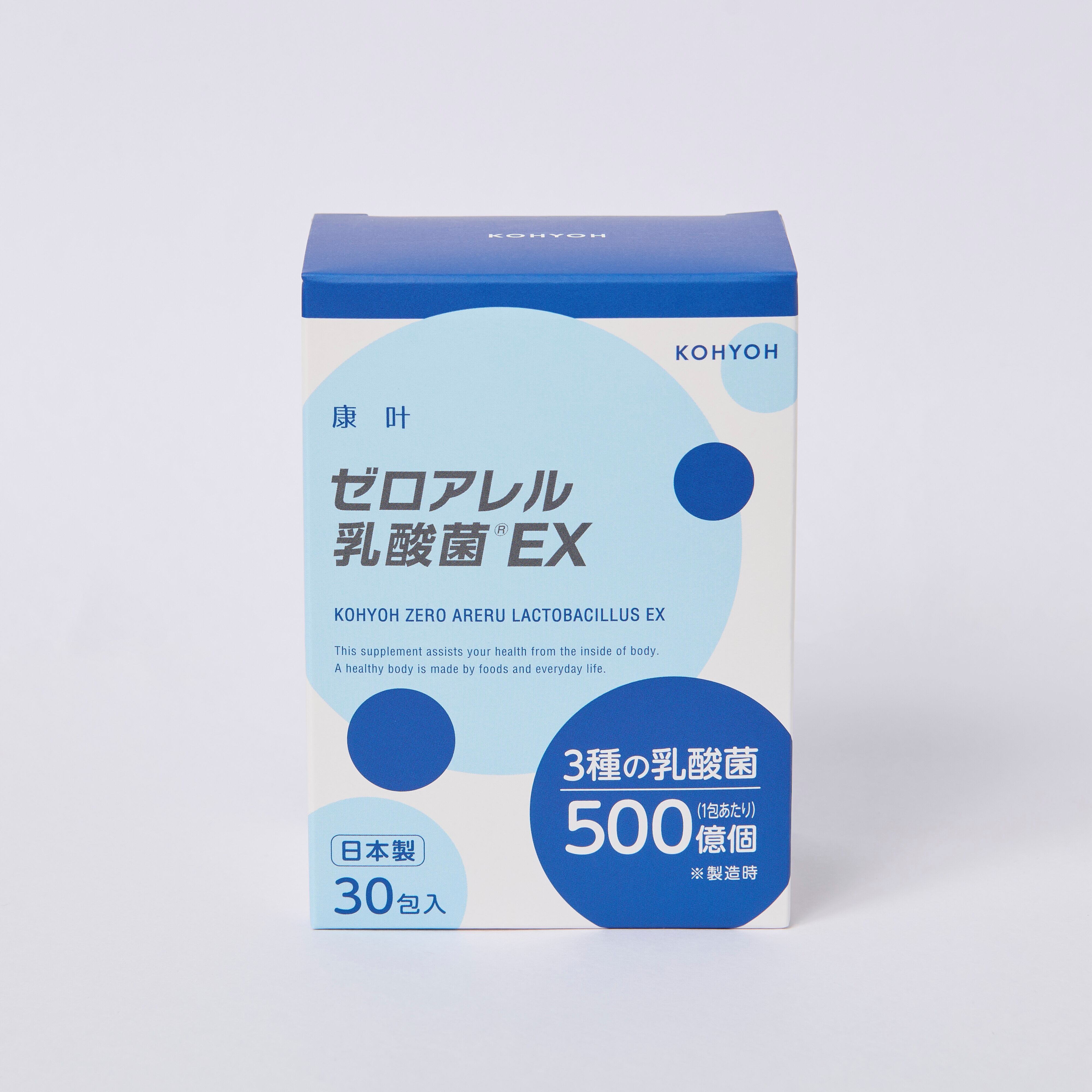 KOHYOH ゼロアレル乳酸菌 EX | KOHYOH コーヨー 健康食品オンライン