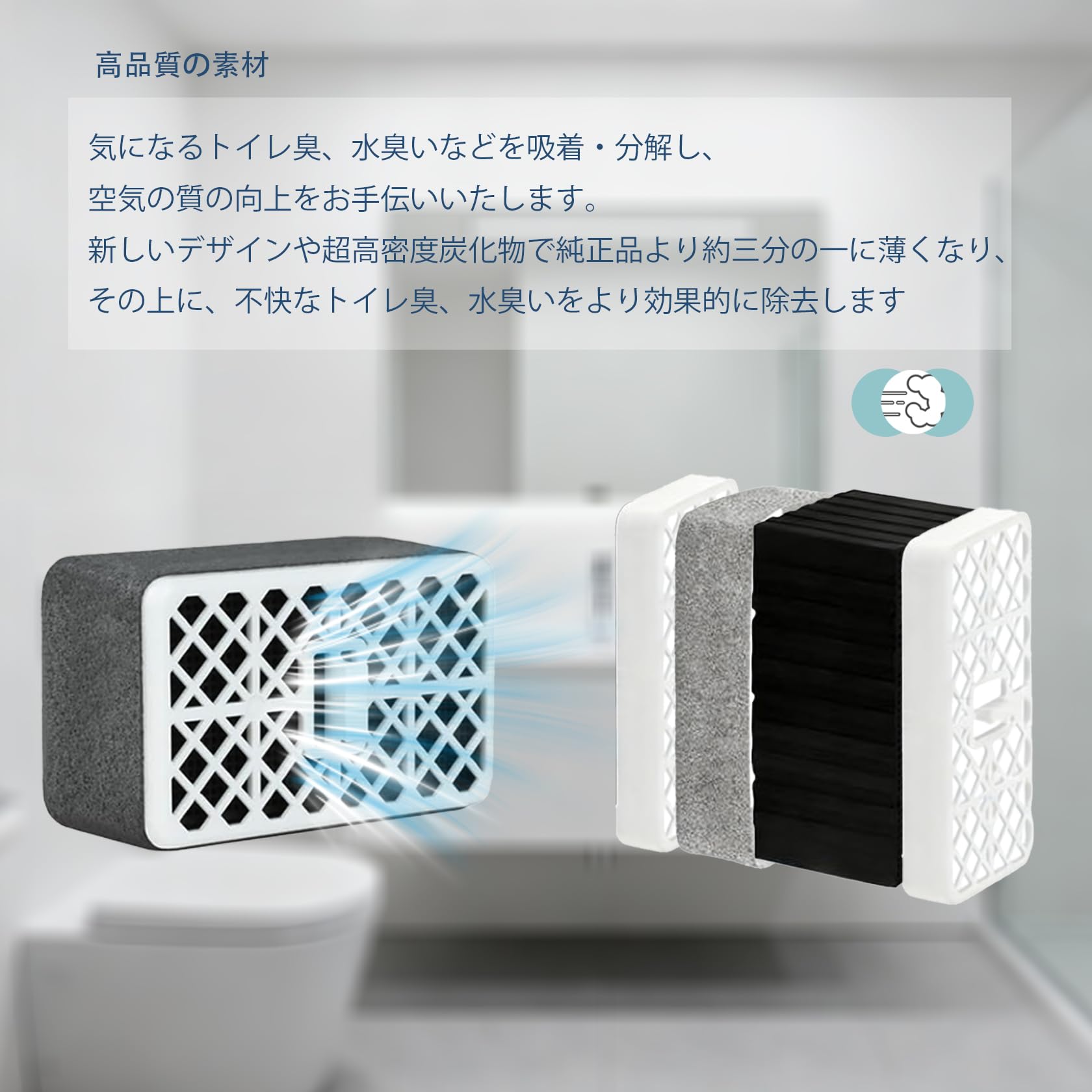 TCA83-9S 脱臭カートリッジ ウォシュレット用触媒組品 TCA83-9R後継品