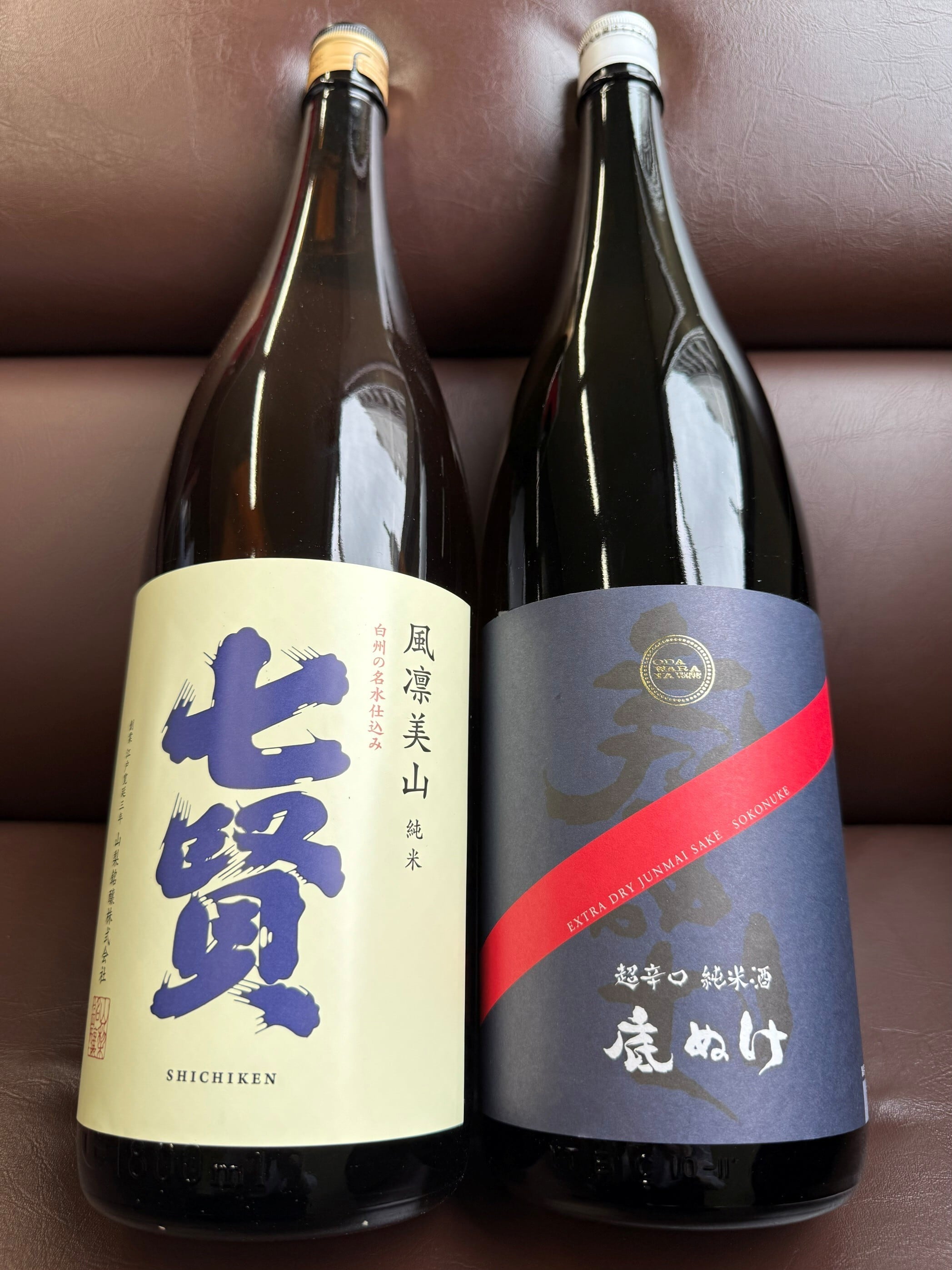 余市・宮城峡飲み比べセット 箱付き | odawaraya