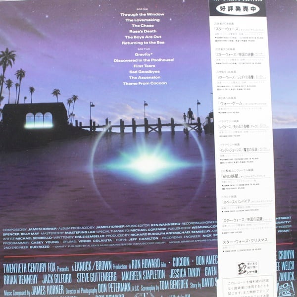 James Horner / Cocoon ( Soundtrack) [28MM 0463] - 画像2