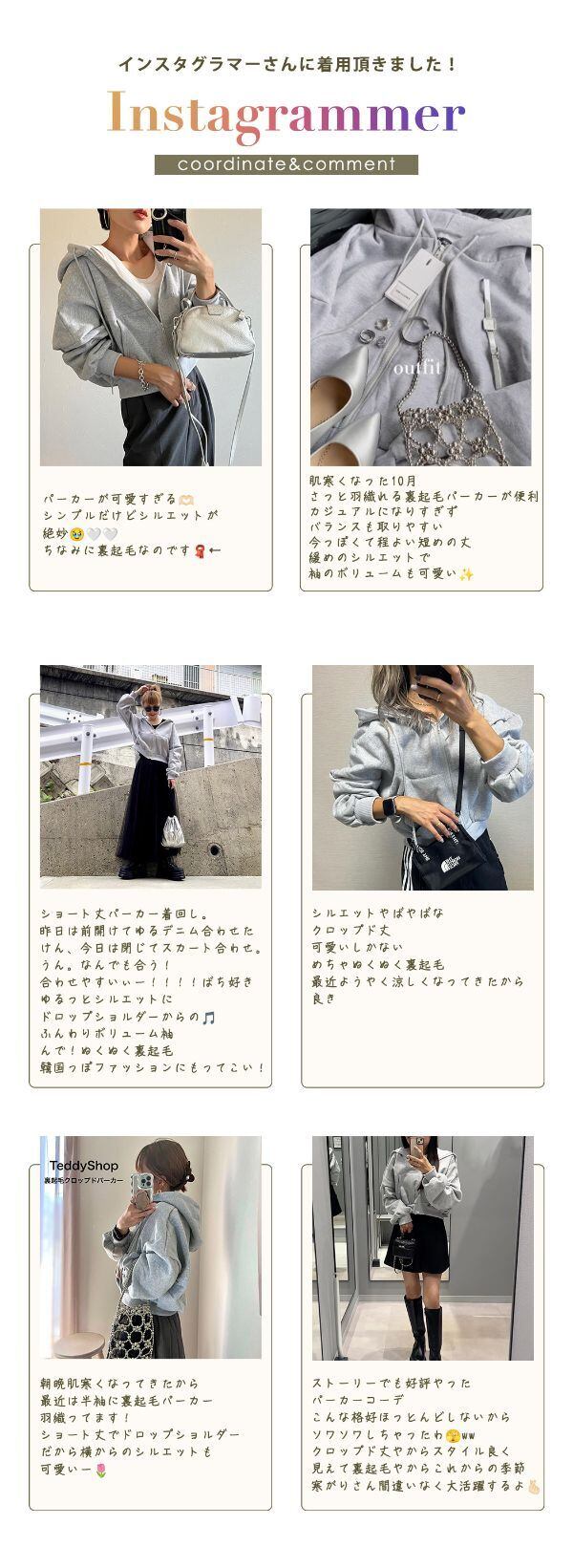 R*i様 【新品タグ付き】CFCL ミラノリブ　クロップドパーカー クロップドダブルジップパーカー DPB85062 – CRAMMY