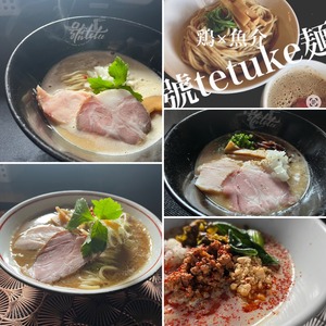 ラーメンBOX8食セット(お好きな種類をお選びできます)