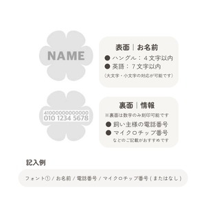 【予約】Pet Necklace Surgical｜Flower