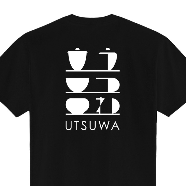 器　うつわ　陶器　Tシャツ　ユニフォーム　※背面プリント　商品カラー：ブラック