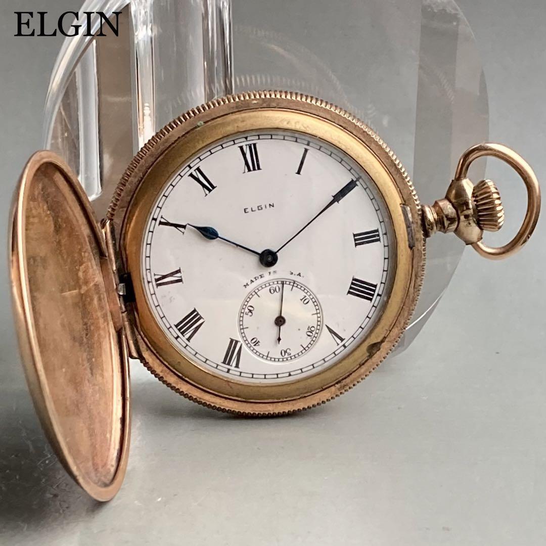 動作良好】エルジン ELGIN アンティーク 懐中時計 手巻き ハンター