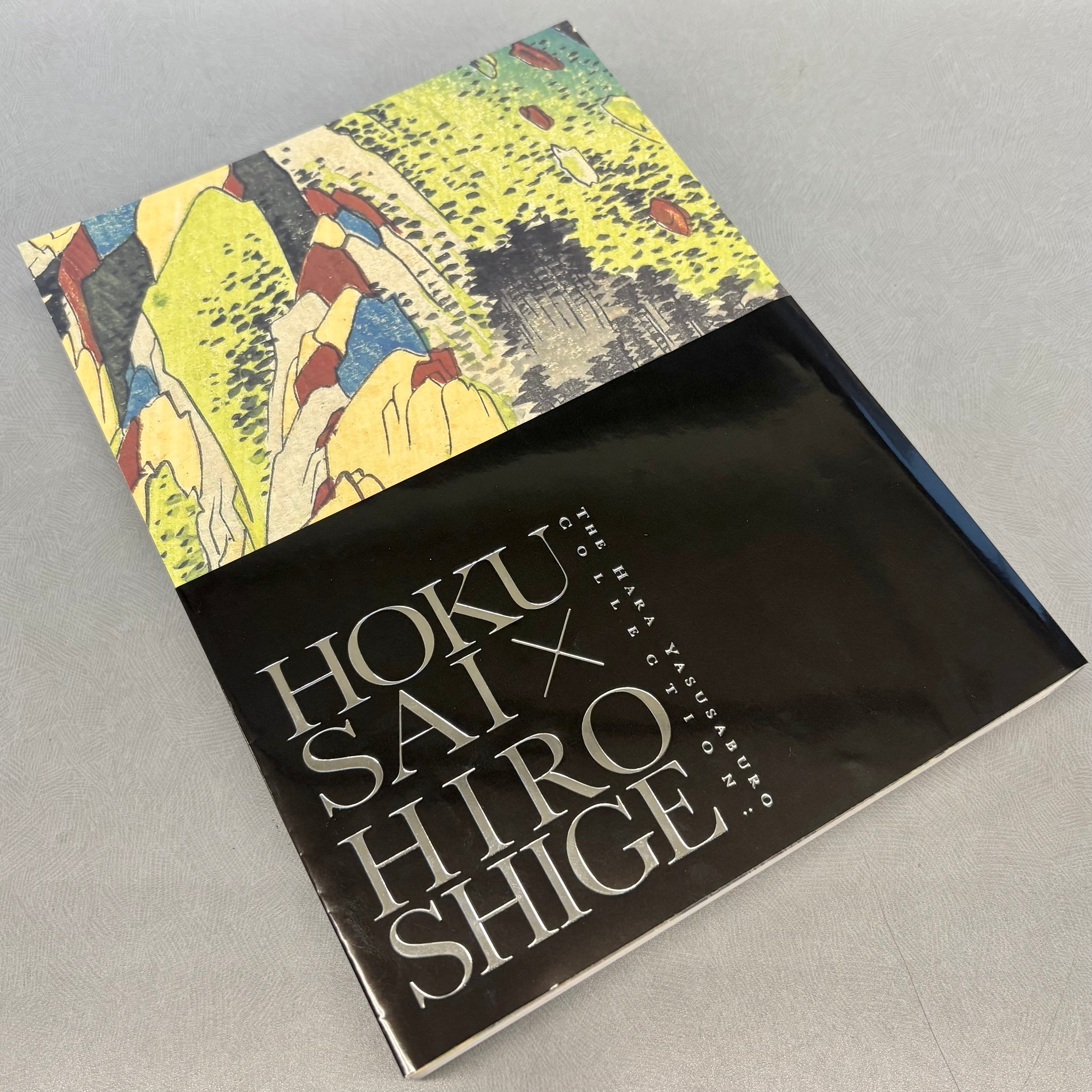 原安三郎コレクション 北斎×広重」展 公式図録 | まいにち書房