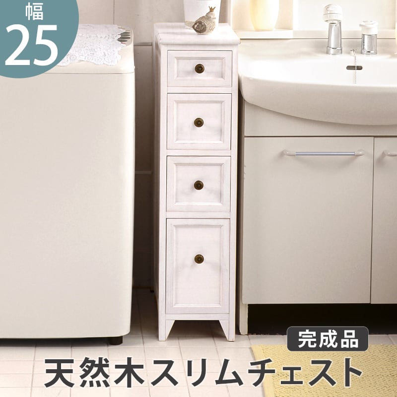 シャビーウッドファニチャー | kinoki｜センスのいい家具通販