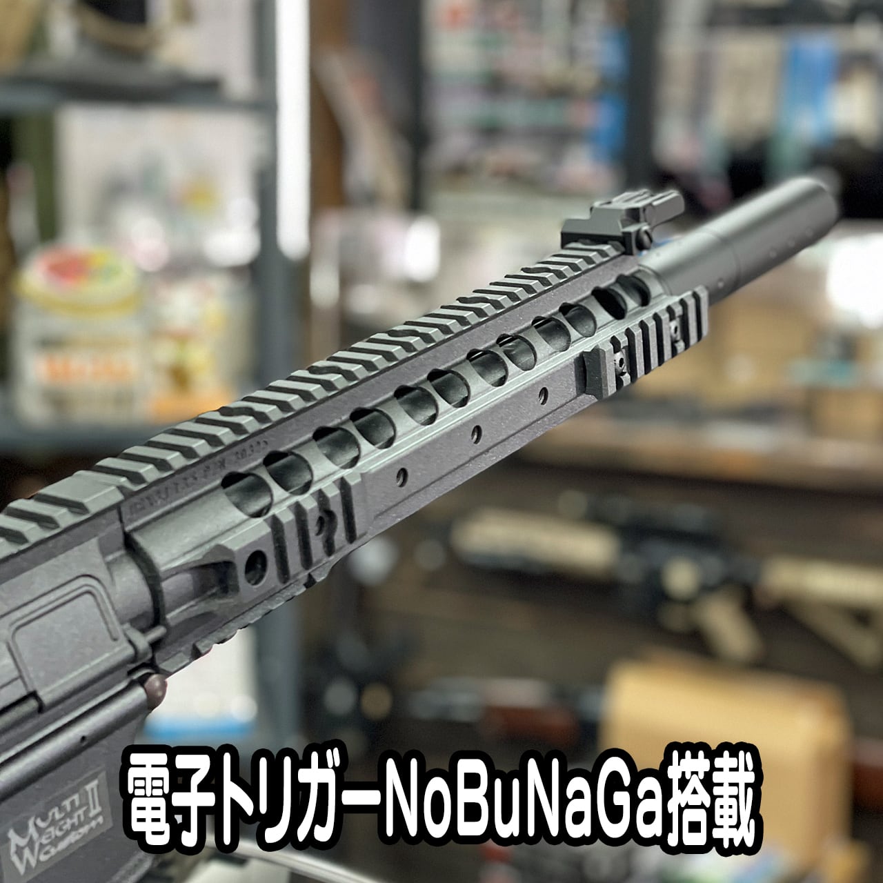 売り切れ必至！ 東京マルイ 次世代電動ガン M4 CQB-R DANIEL DEFENSE