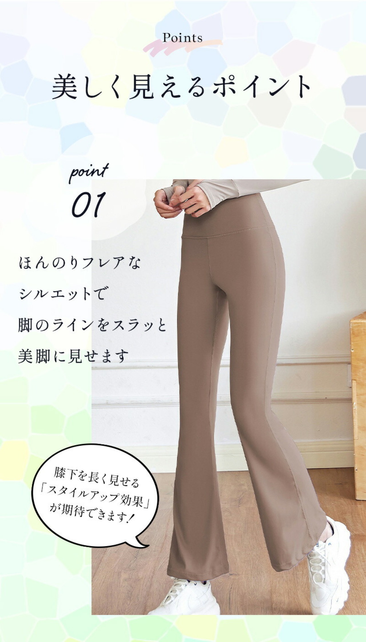 ヨガパンツ ヨガウェア フレア ピラティス ウェア おしゃれ かわいい ヨガレギンス スパッツ 美脚 ボトムズ ロングパンツ トレーニングパンツ フィットネスパンツ エクササイズ トレーニング ジムウェア ハイウエスト 伸縮性 速乾 黒 無地 レディース