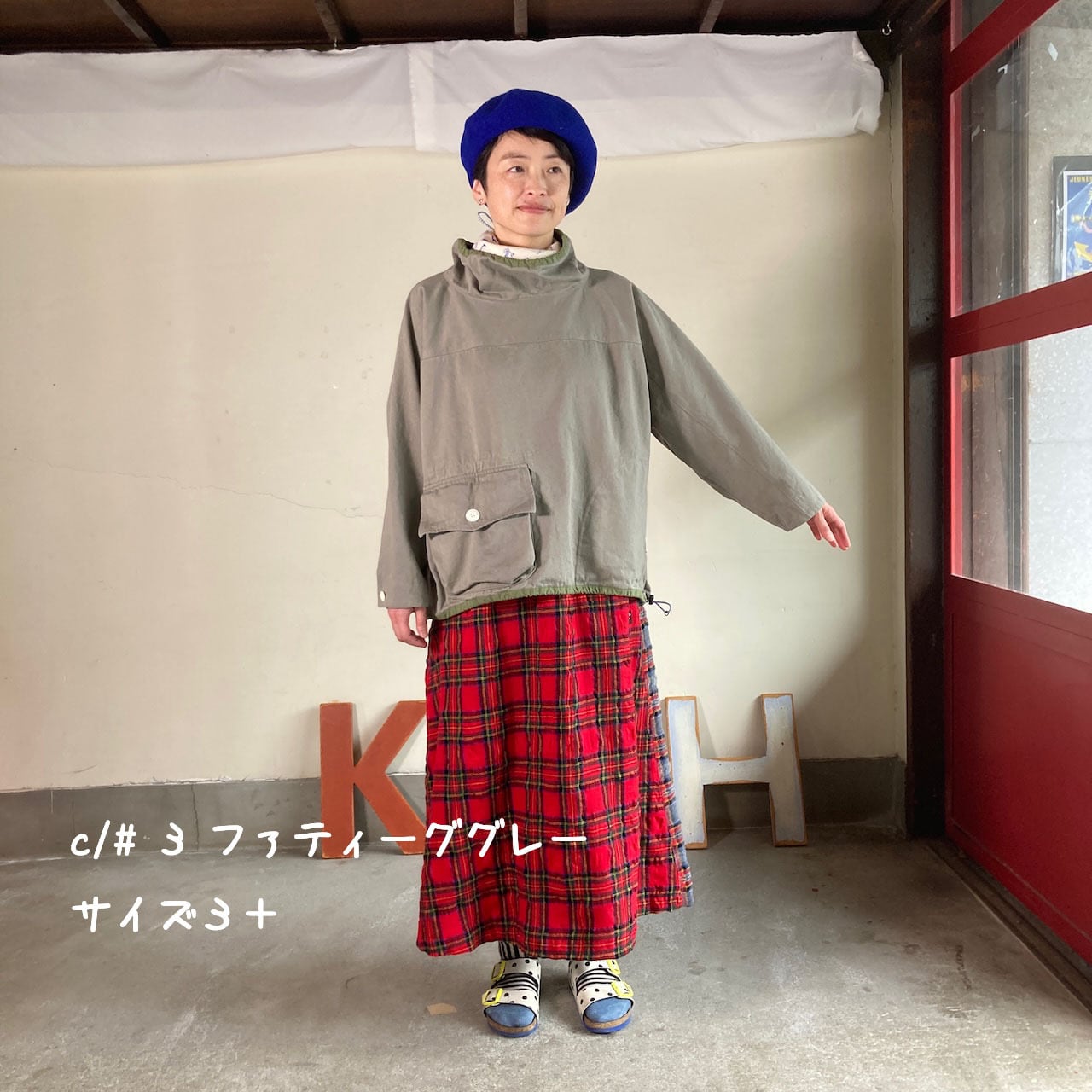 ヤッケ | 快晴堂