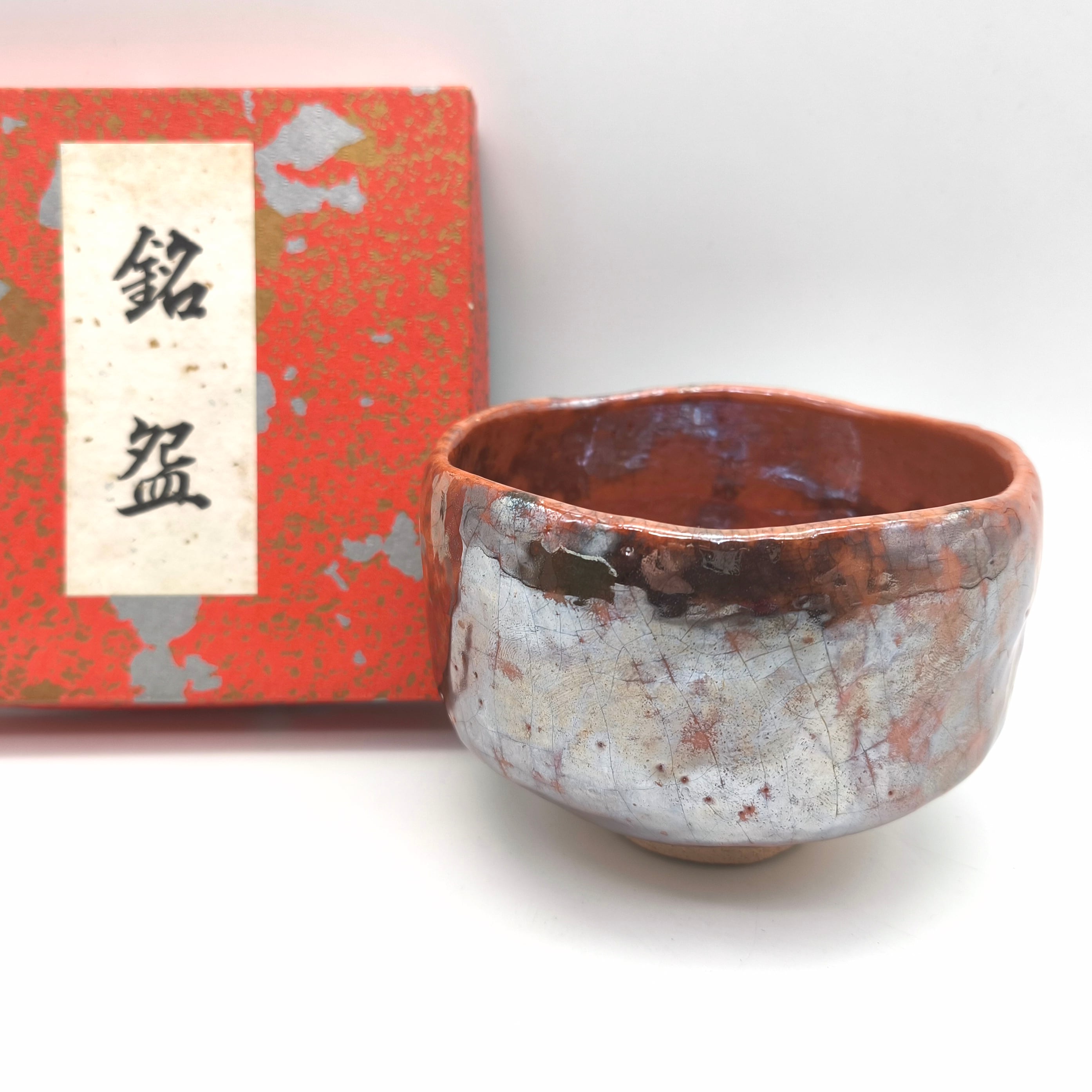 抹茶碗 | リサイクルショップ宝さがし