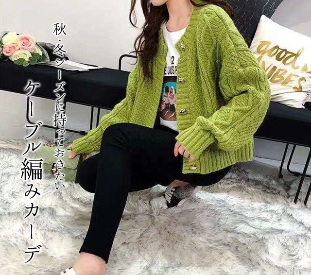 宅配便 ケーブル編みカーディガン Tops1255 Day Closet