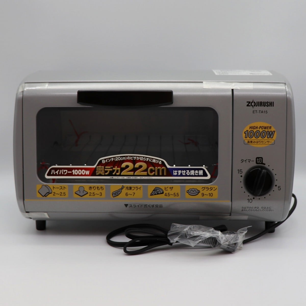 象印・オーブントースター・こんがり倶楽部・ET-TA15-SL・2003年・No 