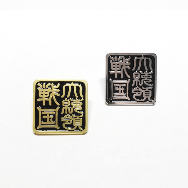 【OSAKA LIVE HOUSE & STUDIO Donation PINS 】"緑橋戦国大統領"  ピンバッジ