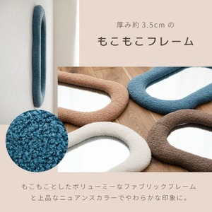 壁掛けミラー もこもこ 鏡