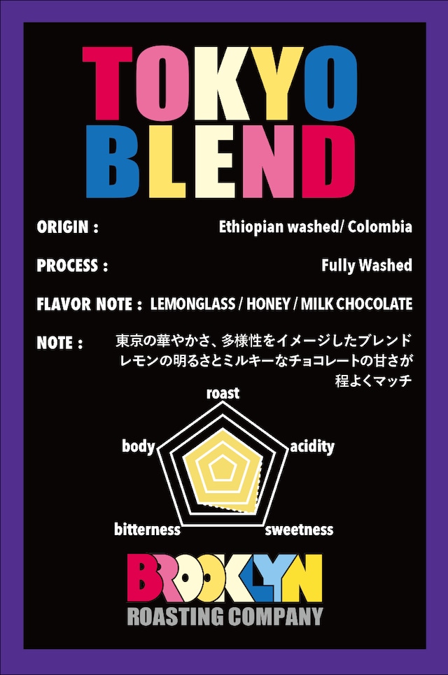 TOKYO BLEND 1kg