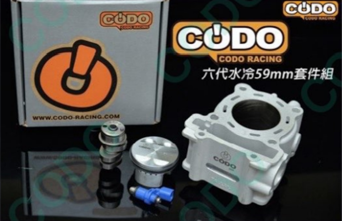 CODOレーシング シグナスグリファス159㏄ボアアップキット | 44 CODOレーシング シグナスグリファス159㏄ボアアップキット | 44