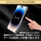 Hy+ iPhone14 Pro Max 耐衝撃 ハイブリッドケース カバー ストラップホール 米軍MIL規格 クリア 衝撃吸収ポケット内蔵 TPU PC 透明クリア