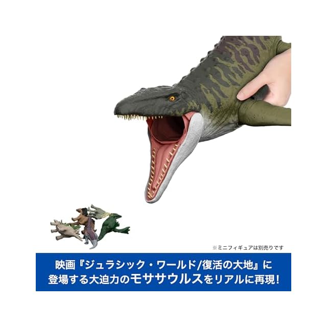 マテル ジュラシックワールド(JURASSIC WORLD) スーパービッグ