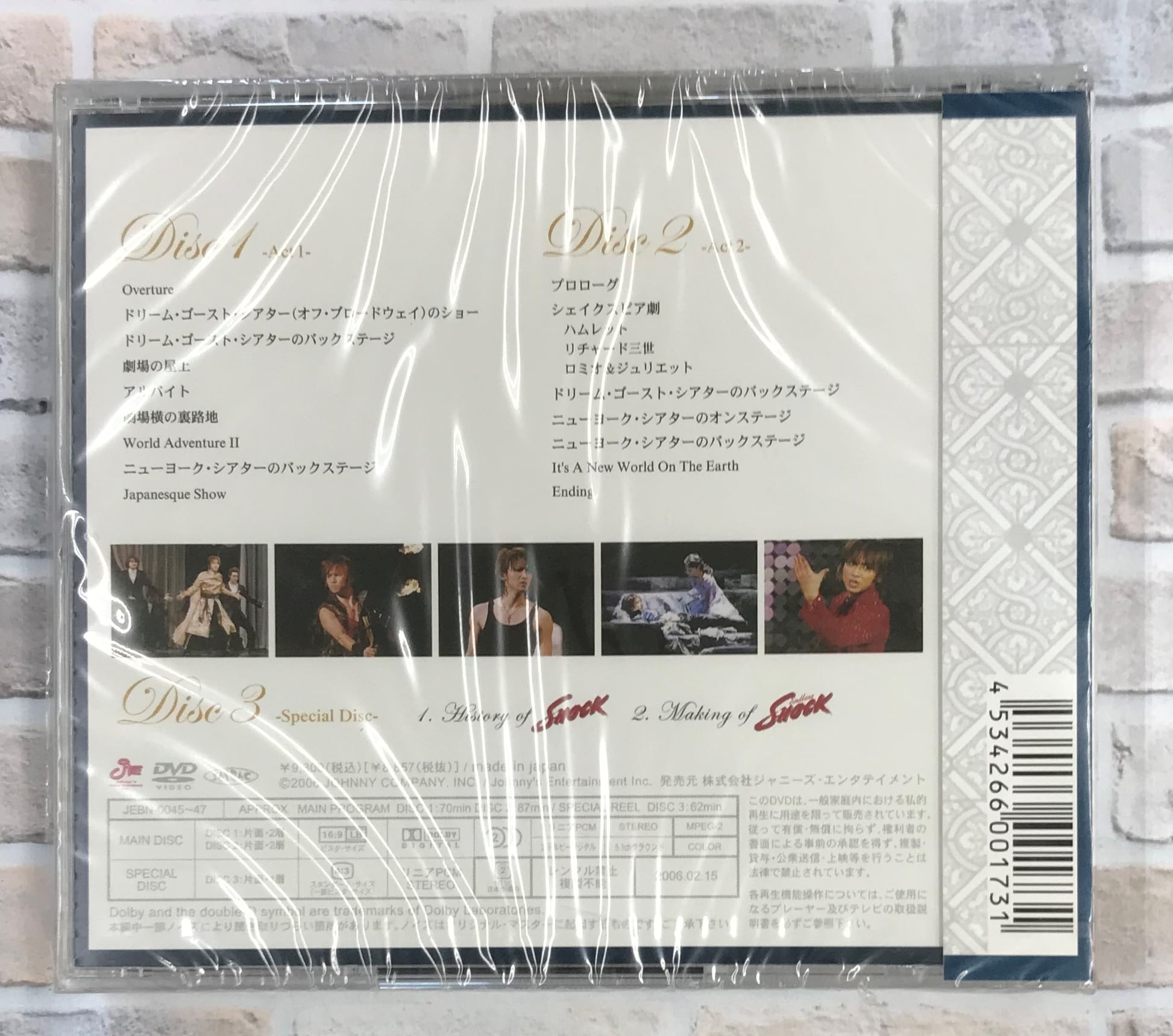 Endless SHOCK (DVD) | (株)フナヤマ CD Endless SHOCK (DVD) | (株)フナヤマ CD