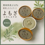 恋するジャージーよもぎ120ｍｌ×6
