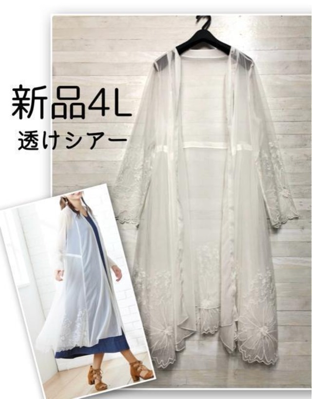 新品☆8L♪チュニックTシャツ・長め丈トレーナー等4枚まとめて♪〇L334 