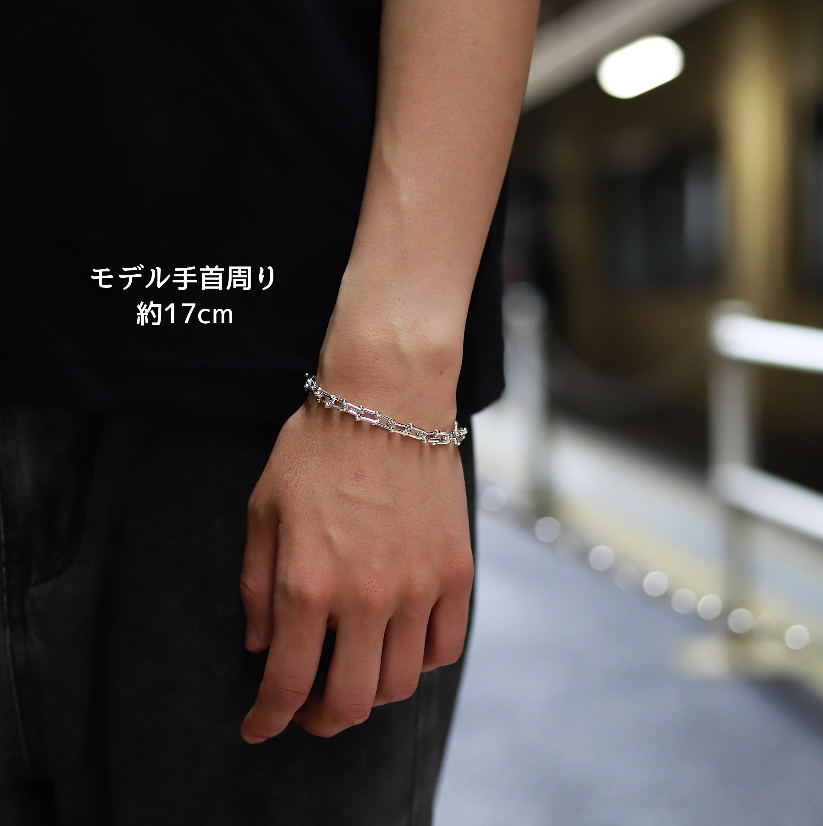 さりげなく個性を出してくれる】F.H. シルバーブレスレット：（Uリンク