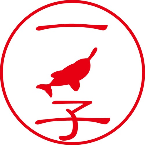 一ノ子 - カジュアル（商品コード：02190）