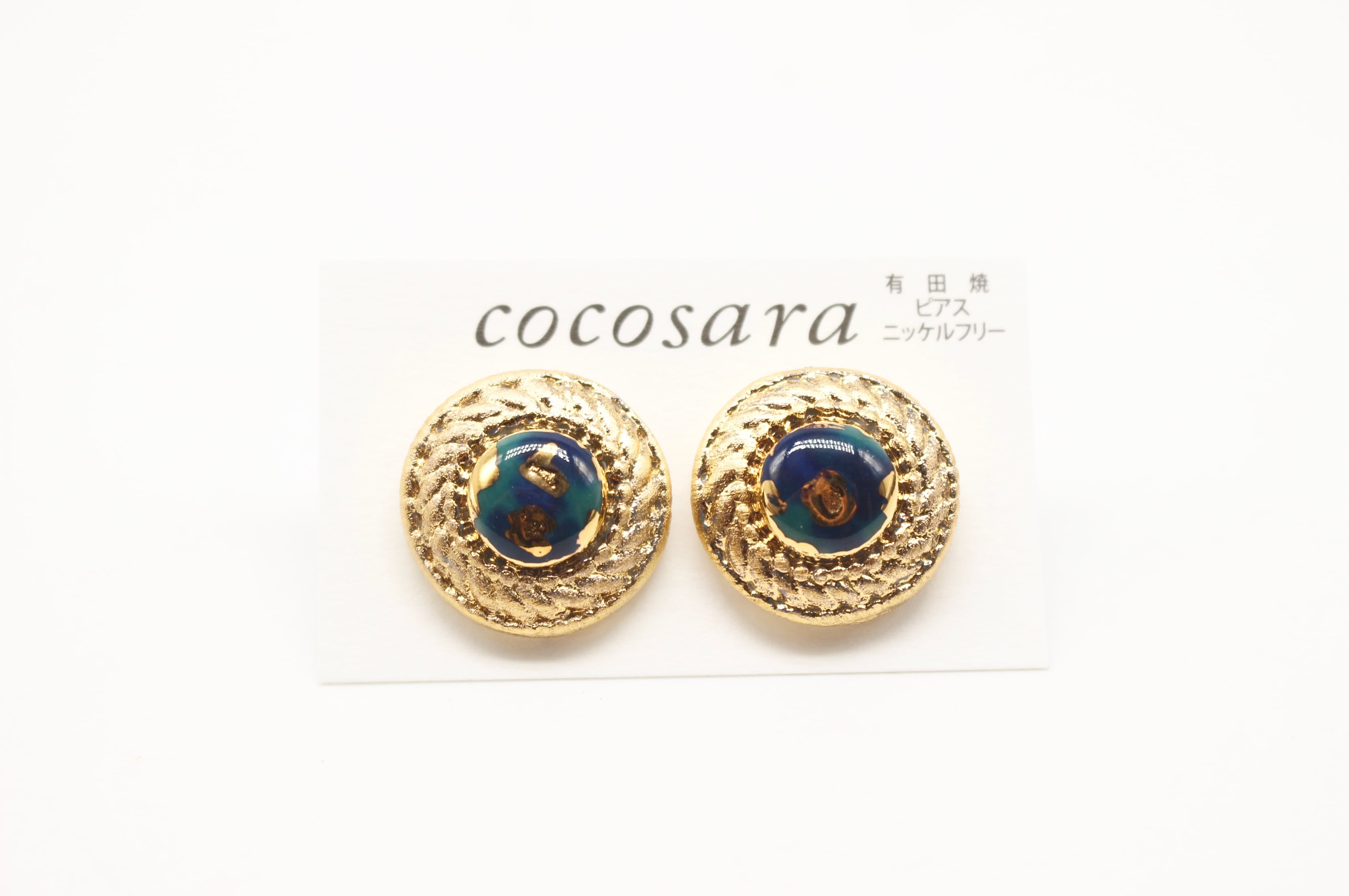 有田焼ピアス ヴィンテージ風ピアス(グリーン) | 有田焼アクセサリー