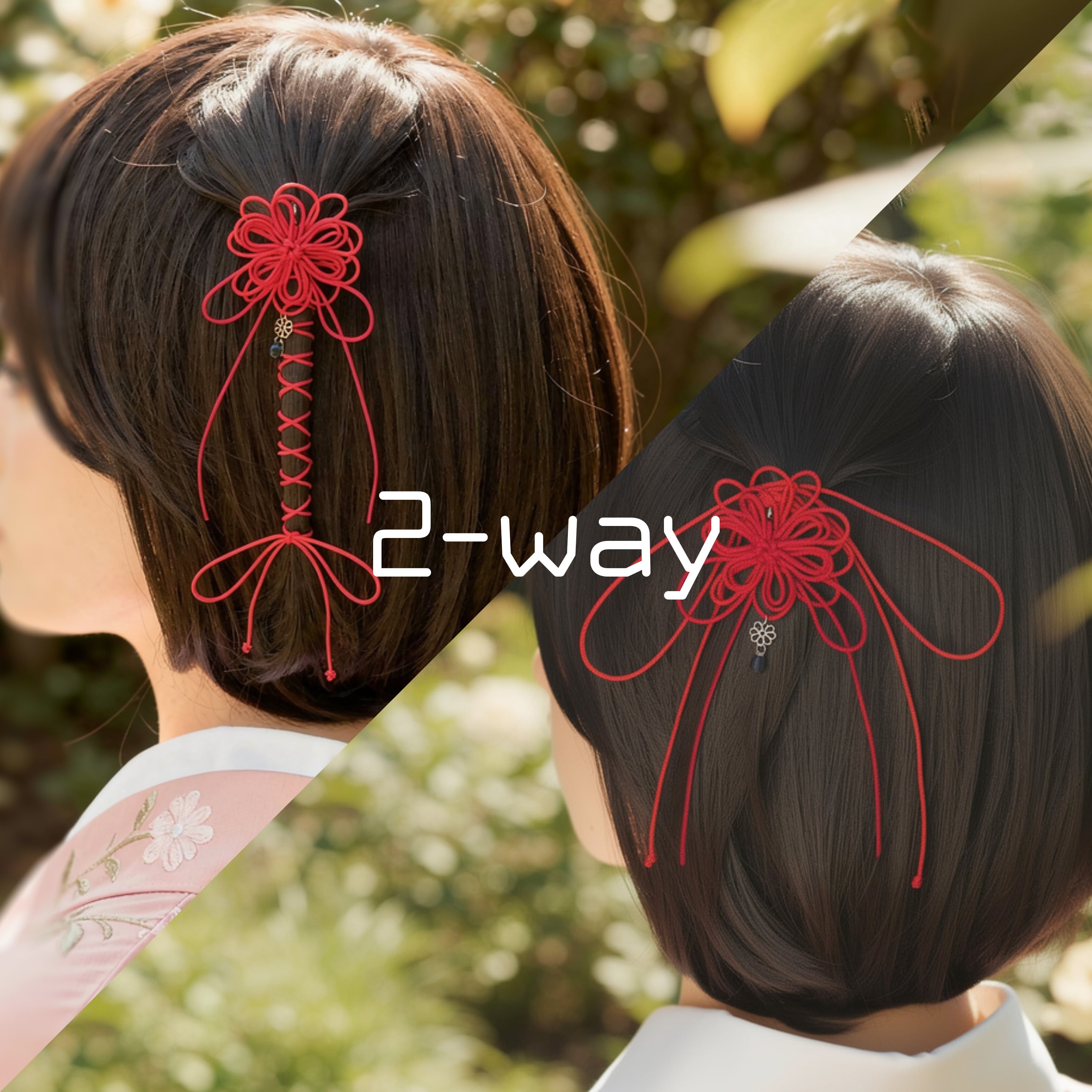 【新作】飾り結びヘアフック「艶ツナグ紅」(赤×朱)【軽量簡単和装ヘア】浴衣・着物にアレンジ自由なフックタイプの髪飾り。