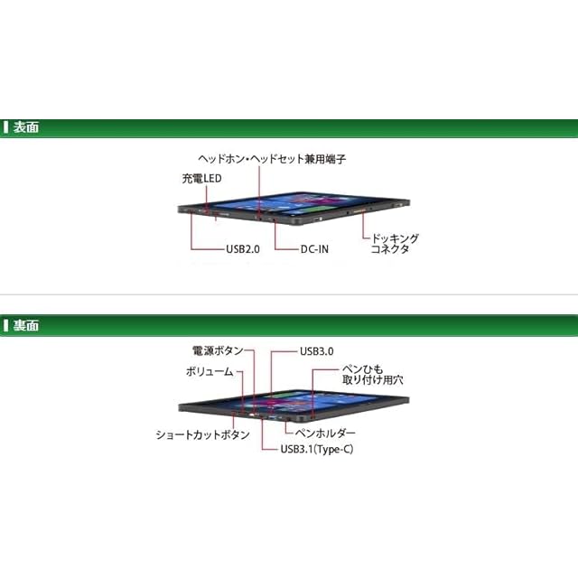 整備済み品】 富士通 タブレット ノートパソコン ARROWS Tab V727 12.3