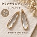 【2個】クリアガラスペンダント ロングしずく型｜カン付きチャーム