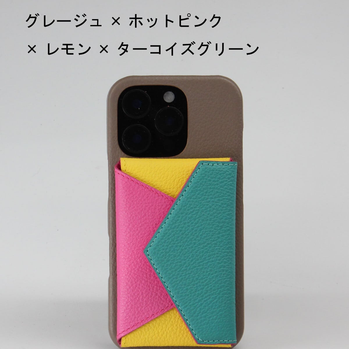 シボ型押し】フリーポケットケース カラーマルチ ストラップコード