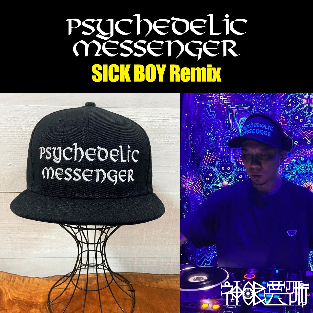 OTHERS (その他) | Rhythm9