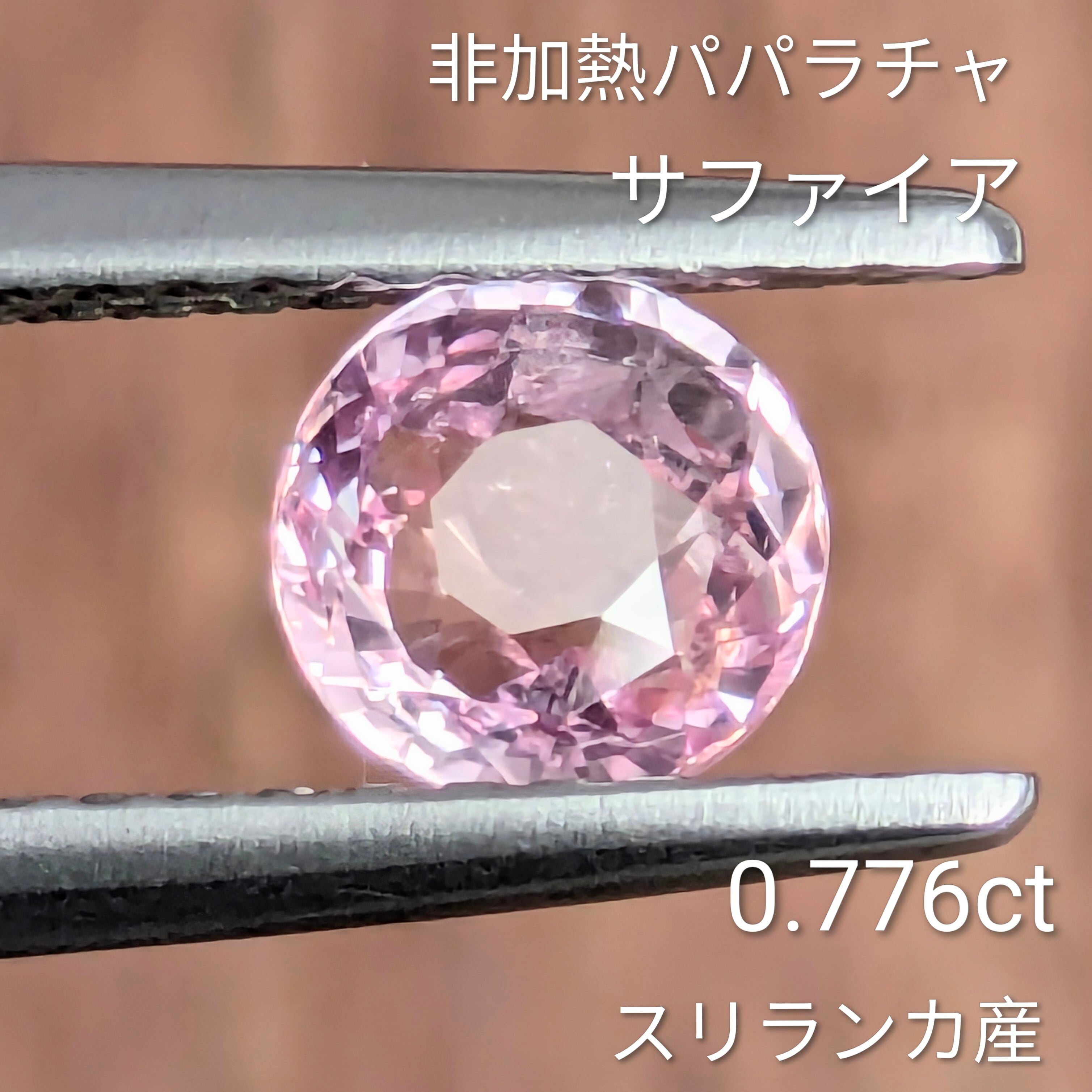 ピンクカラー | Gem's Subculture