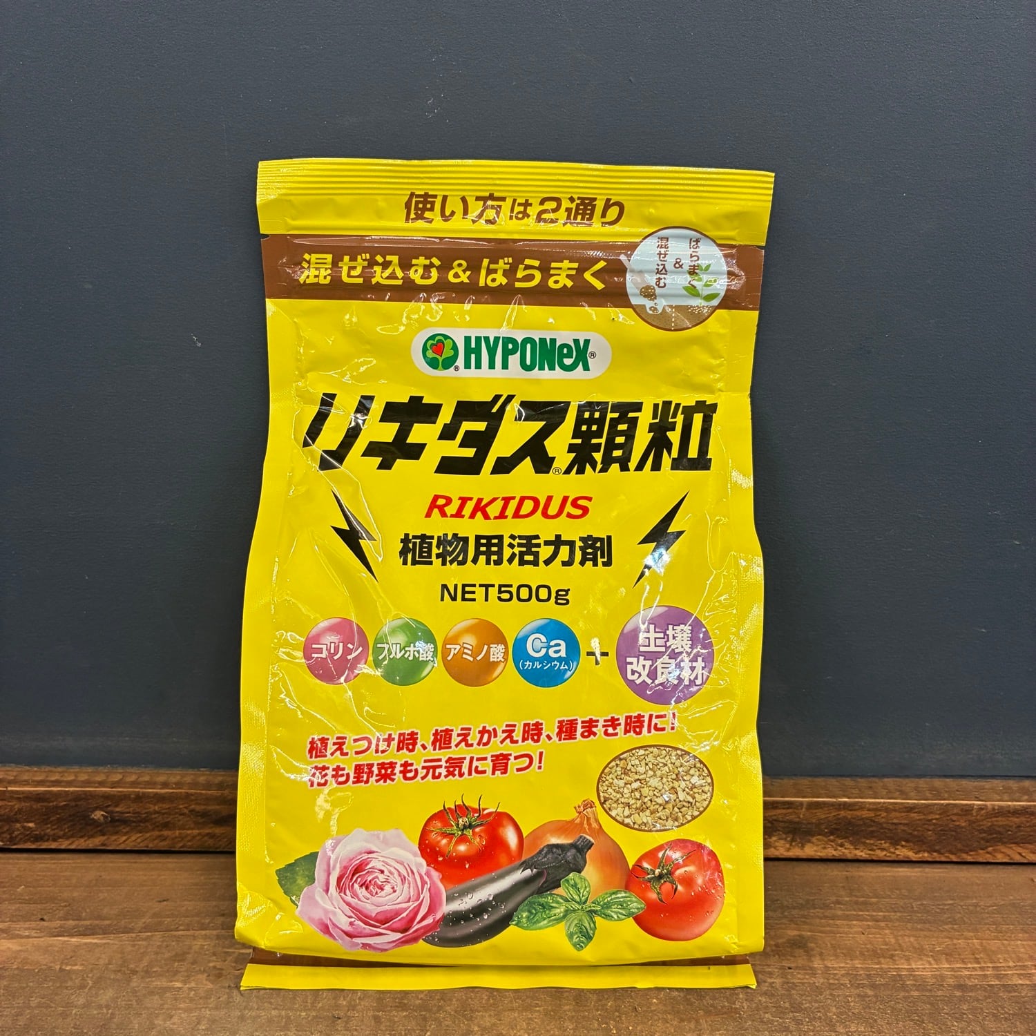 用土 | PROTOLEAF プロトリーフ