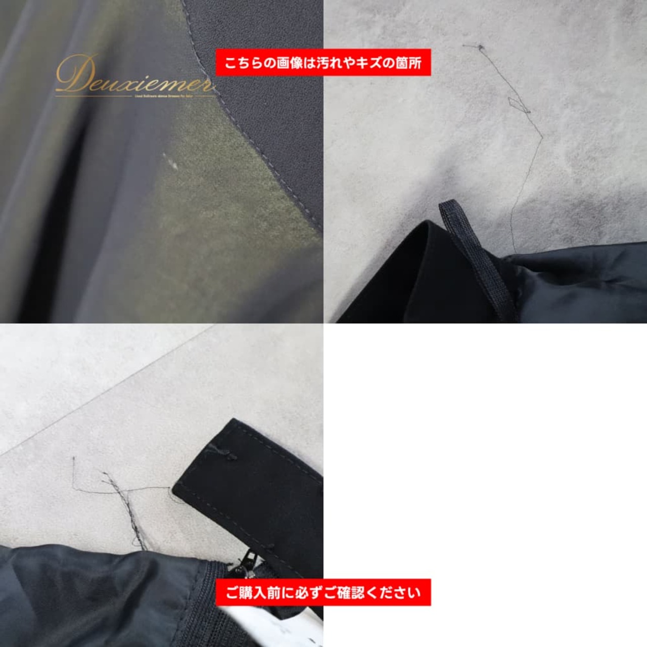 社交ダンス 衣装 クインスター スカート レッスンウェア ブラック系 黒 黄色 イエロー系 蝶々柄 上品 気品 エレガント かわいい 大人っぽい 華やか スタンダード モダン 練習着 練習用 レディース ダンス衣装 ダンス用品 競技ダンス ソシアルダンス ボールルームダンス ダンススカート スタンダード用 ドレス風 デザイン フリル ひらひら 蝶モチーフ 蝶柄 黒黄 コーデ 衣装ブラック イエロースカート 練習用ウェア 黒系 黄色系 華やか柄 エレガント柄 上品デザイン モダン練習 社交ダンスレッスン