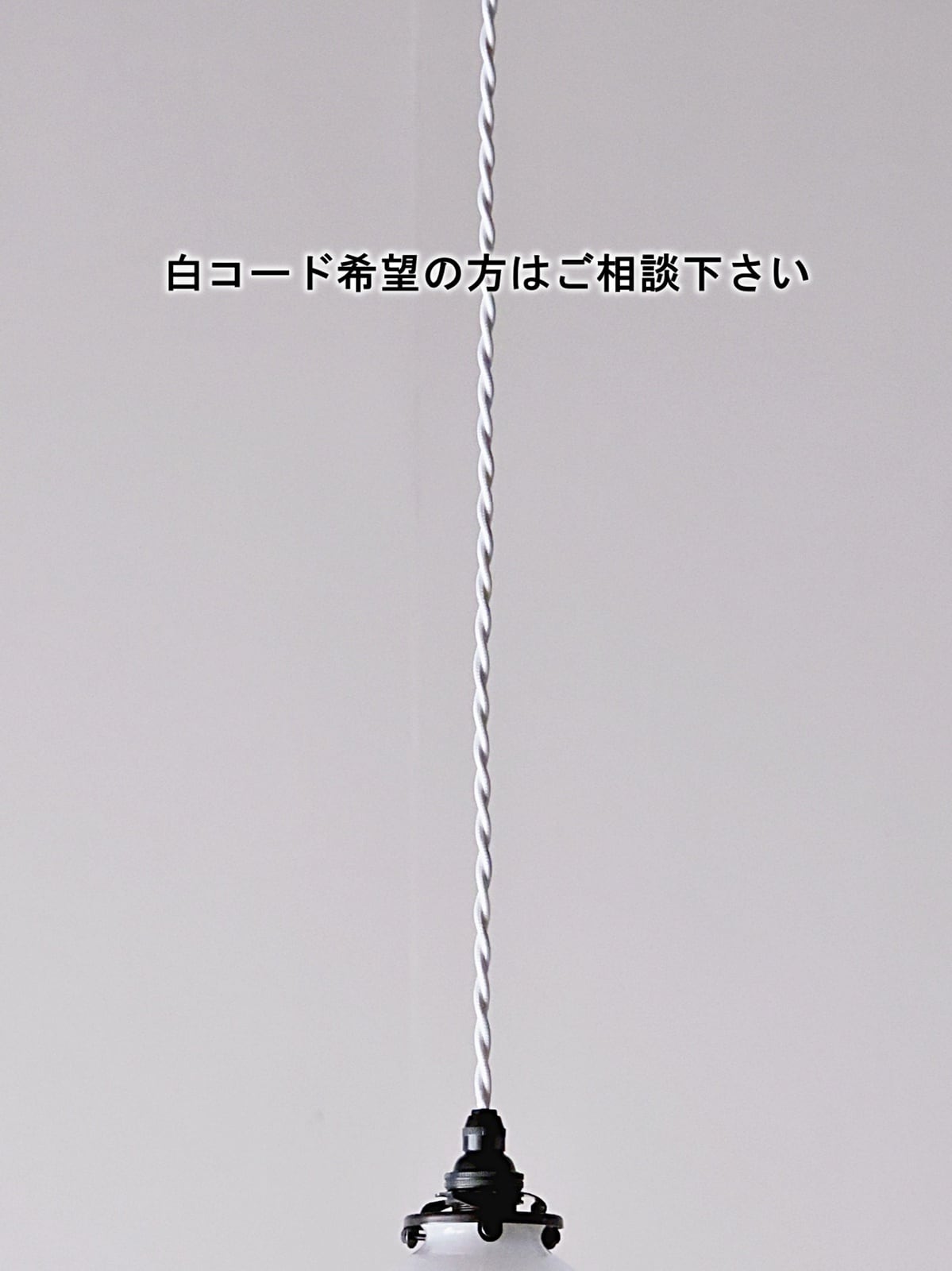 照明 平笠 在庫9【送無】 | アルドマ 古道具・古家具・アンティーク