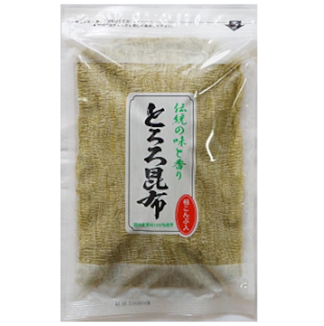 【根こんぶ入りとろろ昆布(三陸産こんぶ使用）】くちどけ最高 昆布のミルフィーユ 腸活効果