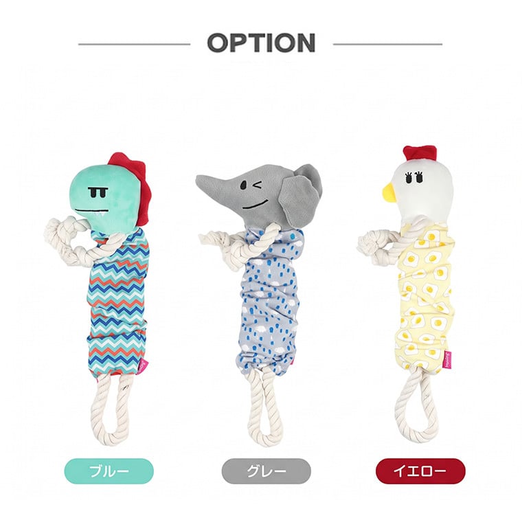 animal crunch rope toy 3color / 犬 おもちゃ 噛む カシャカシャ 知育玩具 鳴き笛入り 音が鳴る 可愛い わんちゃん 留守 おもちゃ 楽しい ストレス解消 韓国 ペット用品 小型犬 中型犬 ペット
