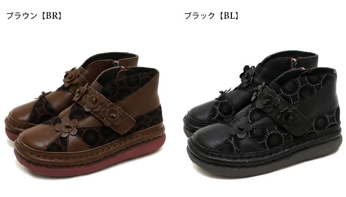 TGE550【ﾚﾃﾞｨｰｽ】Estacion～エスタシオン～・柄コンビフラワーモチーフ