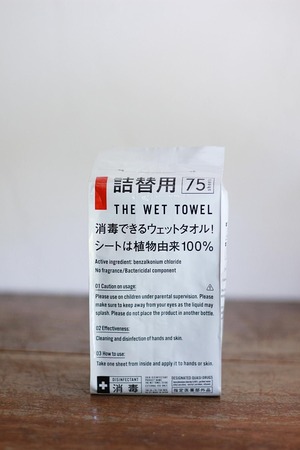 THE WET TOWEL　詰替用